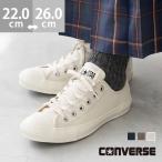 CONVERSE コンバース ALL STAR ARMY’S OX オールスター アーミーズ ローカット スニーカー converse 送料無料 クーポン対象外