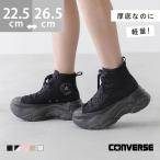 ショッピングオールスター コンバース オールスター CONVERSE ALL STAR CITYHIKE レディース ローカット ハイカット 軽量 厚底 スニーカー 送料無料 クーポン対象外