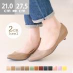 走れるパンプス パンプス ローヒール outletshoes 黒 大きいサイズ 痛くない レディース 送料無料 在庫限り 4/8 12_59マデ 1,000円 pre