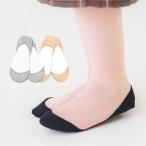 フットカバー 脱げない レディース 大きめ 大きいサイズ 浅履き ソックス メール便対象商品 【試着チケット対象外】