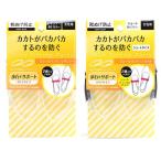 朝日新聞・読売新聞で紹介された商品 ミュールバンド メール便対象商品 【試着チケット対象外】