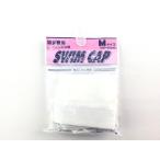  купальная шапочка сетка материалы Kids M голова .50~55cm белый стоимость доставки 250 иен 