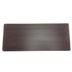 DIY用天板 材料 長方形 60x25x1.5cm 壁面ラック 木目 ダークブラウン
