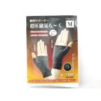 . ножны опора надеты давление магнитный medical опора рука для 1 листов M черный стоимость доставки 250 иен 