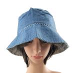 髪型ふんわりUVデニムハット デニム生地 UV99％カット 小顔効果 頭囲56〜58cm ブルー 送料250円