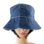髪型ふんわりUVデニムハット デニム生地 UV99％カット 小顔効果 頭囲56〜58cm ネイビー 送料250円