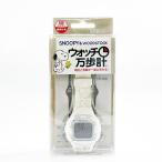 時計型万歩計 スヌーピー 日常生活防水仕様 3Dセンサー YAMASA SN-100 シンプルホワイト 送料250円