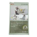 訳あり 節電対策 洗えるフード付き電気ひざ掛け毛布 KODEN CWH141G-HJ 洗濯可 約140x80cm グレー 冬