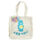 ショッピングケアベア トートバッグ ケアベア キャンバス ハングル 韓国 ブルー