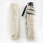 晴雨兼用折りたたみ傘 遮光 遮熱 PRO