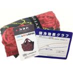 Yahoo! Yahoo!ショッピング(ヤフー ショッピング)エコバッグ レジかご用 保冷保温 巾着仕様 幅48x高さ30xマチ30cm オリエンタル 夏