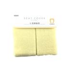  сиденье для унитаза покрытие U type сиденье для унитаза для пирог ru материалы крем желтый 