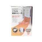 壁掛けヒーター 2Style ROOMMATE RM-93A 入浴前後 ヒートショック対策 ホワイト 冬