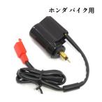  бесплатная доставка по всей стране отметка 5 раз средний! автоматическая воздушная заслонка 1 шт гарантия есть мотоцикл универсальный двигатель HONDA ремонт замена детали детали mainte модифицировано установленный срок с гарантией 