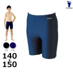 水着 フットマーク ロングトランクス 101570 男子 サイズ:140・150 スイミング プール スクール シンプル 子供 小学校 小学生
