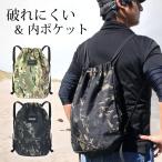 SHNEKEL камуфляж napsak мульти- cam внутри карман модель непринужденно можно использовать крепкий трещина трудно ходить на работу посещение школы Jim Jim сумка ранец 