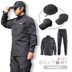 SHENKEL BDU 迷彩服 上下セット 帽子 ブラック 黒 ミリタリー サバゲー 装備 サバイバルゲーム 服 服装 警察 FBI