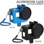 go- Pro 5 для aluminium housing кейс защита ракушка metal кейс с ремешком черный / голубой 