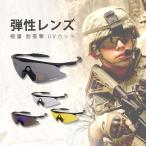 弾性レンズ 耐衝撃 軽量 UV400 SHENKEL ミリタリー SWAT シューティング グラス サングラス OAKLEY タイプ Mフレーム