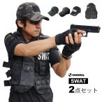 SHENKEL SWAT костюмированная игра 4 позиций комплект черный костюмированная игра Halloween страйкбол лучший шляпа 