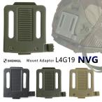 [ бесплатная доставка ]SHENKEL L4G19 NVG крепление адаптор защита адаптор 4 цвет черный / серый / язык /OD шлем страйкбол 