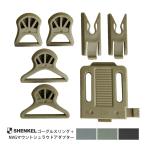 [ бесплатная доставка ]SHENKELshenkeruFAST шлем NVG защита адаптор & защитные очки вертлюг зажим черный /OD/ язык /pa-