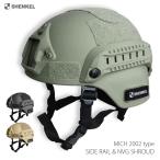 SHENKEL シェンケル MICH 2002 ヘルメット サイドレール NVGマウント 3色 ブラック グレー タン 【ワッペン付き】