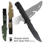  полимер производства нож A модель combat M37 SEAL PUP копия Survival муляж нож милитари украшать pa-