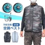 CONRAD... с вентилятором лучший рабочая одежда кондиционер рабочая одежда серый / камуфляж черный XL размер USB подача тока тип 3 -ступенчатый настройка лето 