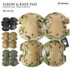 SHENKELshenkeruHATCH модель XTAK патрубок накладка 2 - накладка комплект 4 цвет колено .. локоть .. протектор Hatchback модель 