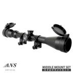 ANS Optical 3-9 раз заменяемый zoom 3-9x40 прицел винтовки snaipa- высокого уровня 20mm направляющие 1inch средний крепление 