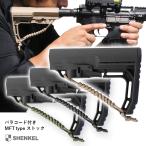 SHENKEL MFT модель Mini ma список stock [pala код уже есть ...] BMS модель Battle ссылка страйкбол оборудование 