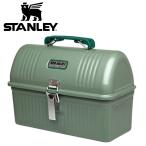 STANLEY スタンレー　クラシックランチボックス CLASSIC LUNCH BOX 5.2L　復刻 日本正規品 01861-004 弁当 ツールボックス 収納ケース