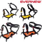EVERNEW エバニュー　幅調節式6本爪アイゼン　EBY015　Sサイズ Lサイズ　軽アイゼン
