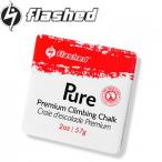 flashed フラッシュト　プレミアムブロックチョーク  Premium Climbing Chalk　クライミング用固形チョーク ボルダリング 手汗 滑り止め