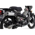 モリワキ フルエキゾーストマフラー MONSTER BLACK モンスターブラック ハンターカブ CT125 JA65用