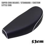�~�f�B�V�[�g M5 �� 53cm �X�[�p�[�J�u �f���b�N�X �X�^���_�[�h �J�X�^�� ���g���J�u �J�u �O�� �_�b�N�e�[��