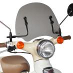  Honda Little Cub специальный Short козырек Grace Moke SV-LT-05S наружный Stan DIN g окно защита 