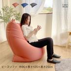  beads cushion beads sofa extra-large with cover ... supplement possible made in Japan beads floor big body . Fit new life 2024