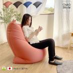  beads cushion beads sofa extra-large with cover ... supplement possible made in Japan beads floor big body . Fit new life 2024