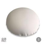 ショッピングビーズクッション ヌードクッション  ビーズクッション中身 小さめ 日本製 補充できる S 丸 のびる生地 体にフィット もちもち