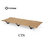 износ knock Scott one с откидным верхом Helinox low модель раскладушка bed уличный кемпинг 1822170