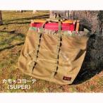 Oregonian Camper MESH CARRY ALL ＜SUPER＞ オレゴニアンキャンパー メッシュキャリーオール スーパー