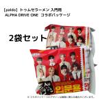 トゥムセラーメン 入門用 コラボパッケージ ALPHA DRIVE ONE ALD1 アルディワン (韓国ラーメン) マイルド味 なくなり次第終了【 ゆうパケット 送料無料 】 2袋