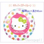  чрезвычайно симпатичный Kitty ba Rune . день рождения праздник и т.п. в точности .ouvrepop11. ba Rune подарок pin-birthday002