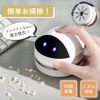  настольный очиститель заряжающийся usb беспроводной удаление rental очиститель портативный очиститель настольный пылесос Mini очиститель клавиатура уборка 