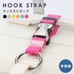  чемодан ремень дорожная сумка ремень крюк ремешок to принадлежности для этикеток путешествие сопутствующие товары путешествие товары багаж .. багаж фиксация ремень рука багаж держатель сумка держатель 