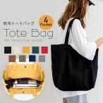 推し活バッグトートうちわトートバッ...