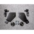 ouji Factory DA64W/V Every Wagon / van stabi ссылка перенесен комплект 