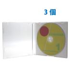 スリムCD/DVD/BDケース 1枚収納×3枚セット 厚さ約5mm薄型タイプ ホワイト オーバルマルチメディア(OvalMultimedia)